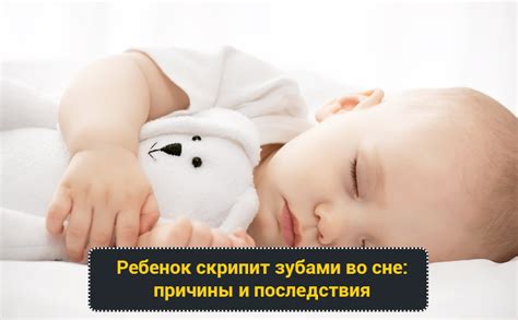 Во сне я счастливее: причины и последствия