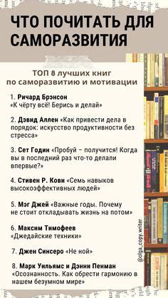 Впечатления в ожидании: идеи для саморазвития и творческой активности