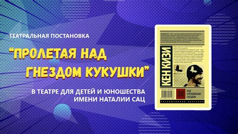 Впечатления зрителей о персонаже Оге