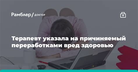 Вред, причиняемый захламлением ноутбука