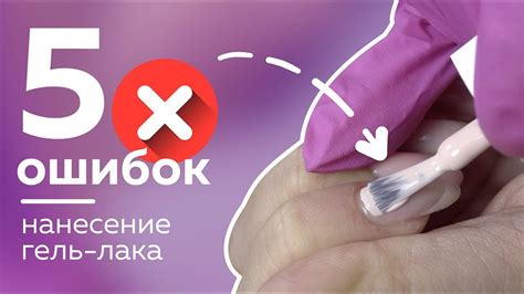 Вредность слишком частого нанесения гель-лака