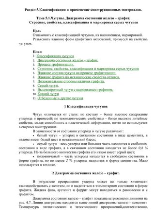 Вредные примеси в прополисе