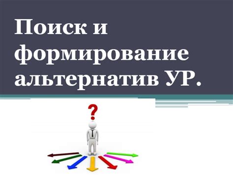 Вред клея на дому: поиск безопасных альтернатив