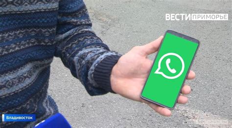 Временное отсутствие доступа к WhatsApp в Москве