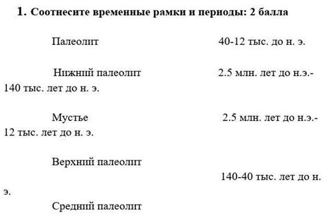 Временные рамки утреннего роста организма