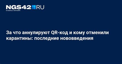 Время и стоимость процедуры аннулирования сертификата госключ руководства