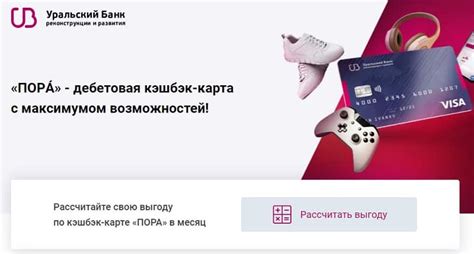 Все о карте Rub debit