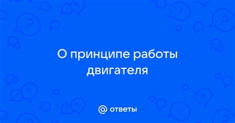 Все о функционале и принципе работы