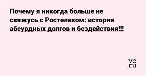 Все услуги офиса Ростелекома