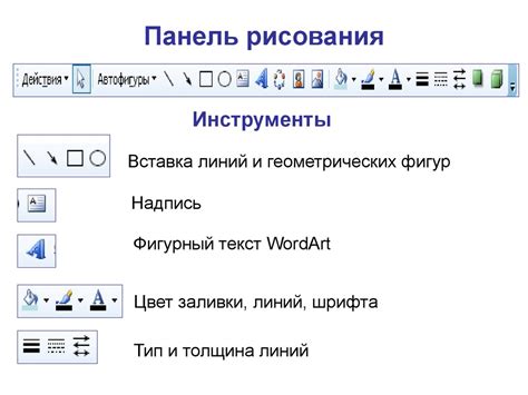 Вставка квадратных скобок в текстовый документ Word