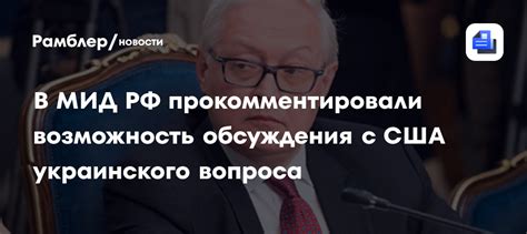 Встретиться с соседом на нейтральной территории для обсуждения конфликта