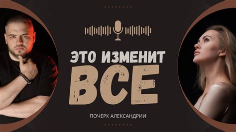 Встреча, которая изменила всё: наша история