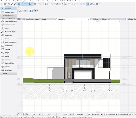 Встречаем цветной фасад: решения в ArchiCAD