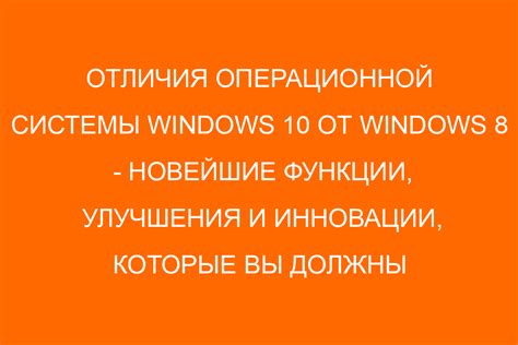 Встроенные возможности операционной системы