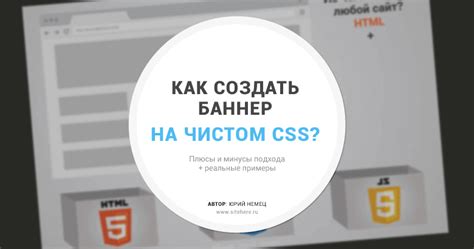 Встроенный CSS: преимущества и недостатки