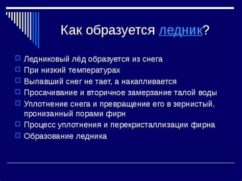 Вторичное образование: причины его важности и выбор программы