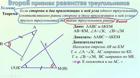 Второй признак: несоответствие скрепок