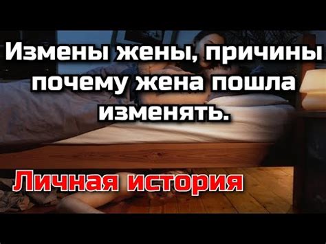 Второй признак измены жены: постоянные выходы без объяснения