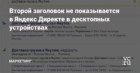 Второй сводный заголовок