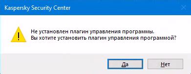 Второй способ: Использование плагина для управления датой