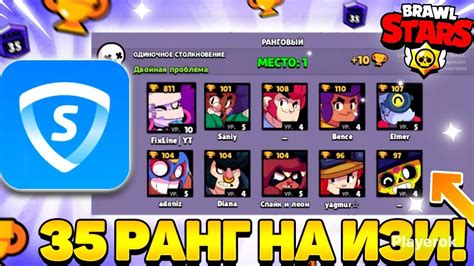 Второй способ: Использование платформы Brawl Stars