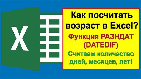 Второй способ: используя функцию "Очистить данные"