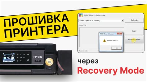 Второй способ: через Recovery Mode