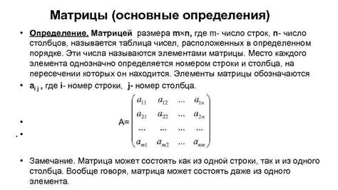 Второй способ определения модели матрицы: визуальное исследование