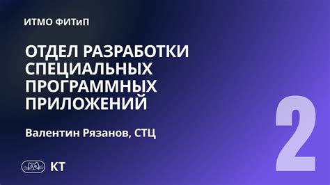 Второй способ - использование специальных программных приложений