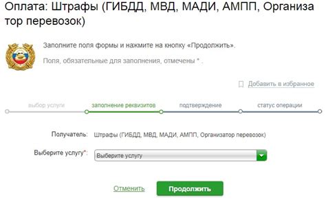 Второй способ - проверка на официальном сайте