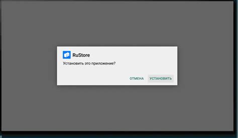 Второй шаг: Запустите установку