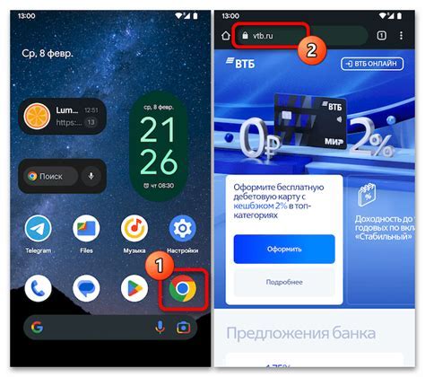 Второй шаг: Поиск пункта "Apps" или "Приложения"