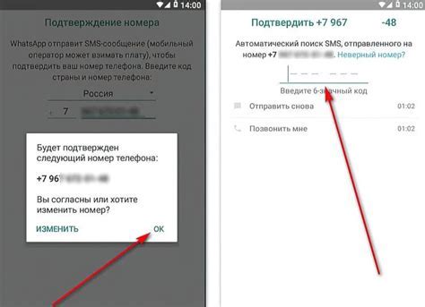 Второй шаг: восстановление через альтернативный адрес электронной почты