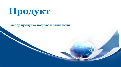 Второй шаг: выбор инструментов