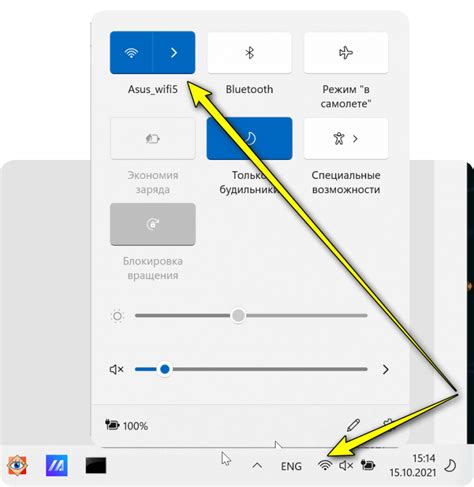 Второй шаг: находим клавиши для включения Wi-Fi