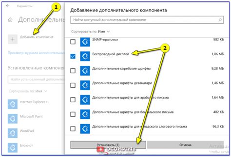 Второй шаг: перейти в раздел "Музыка"