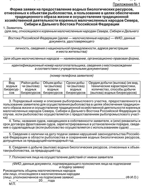 Второй шаг: придание формы и объема