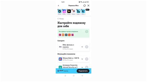 Входим в приложение Мой Tele2 и основные возможности