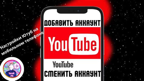 Вход в аккаунт ВКонтакте на iPhone