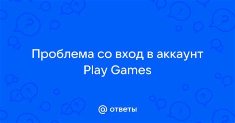 Вход в аккаунт и выбор видео