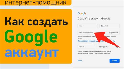 Вход в аккаунт Google через телефон: пошаговая инструкция для телевизора