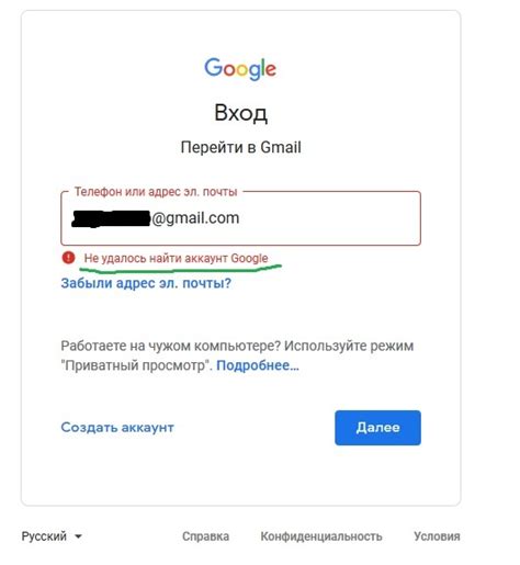 Вход в аккаунт Outlook