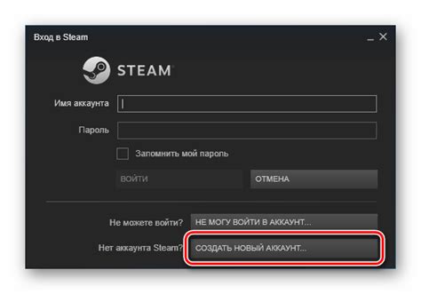 Вход в аккаунт Steam с телефона