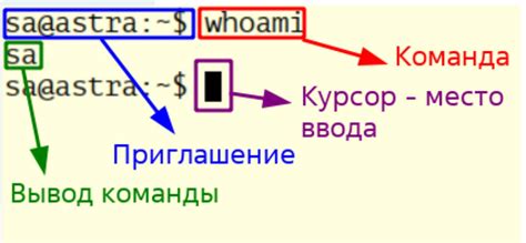 Вход в командный режим