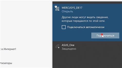 Вход в настройки роутера Mercusys AC1200