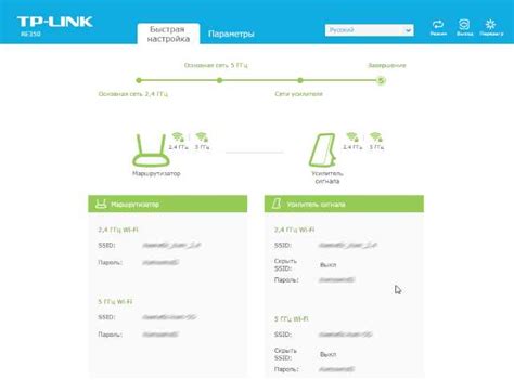 Вход в настройки Dynmap