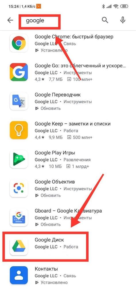 Вход в облако Google на Android