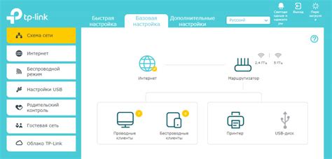 Вход в панель управления роутером TP-Link