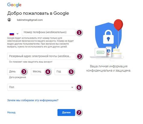 Вход в учетную запись Google