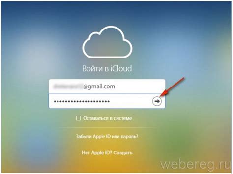 Вход в учетную запись iCloud на других устройствах